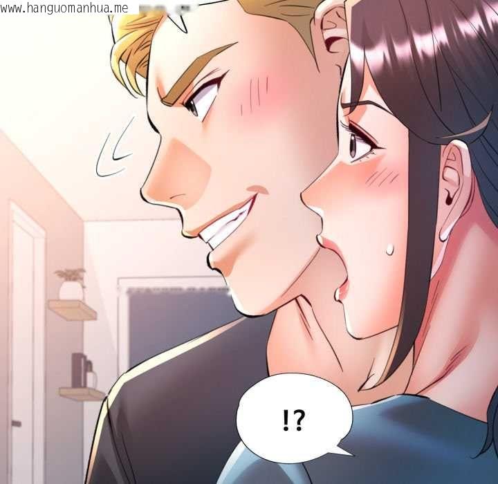 韩国漫画可以爱你吗/似曾相识的她韩漫_可以爱你吗/似曾相识的她-第104话在线免费阅读-韩国漫画-第79张图片