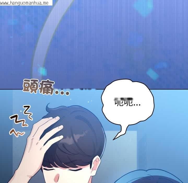 韩国漫画配角的生存任务韩漫_配角的生存任务-第65话在线免费阅读-韩国漫画-第176张图片