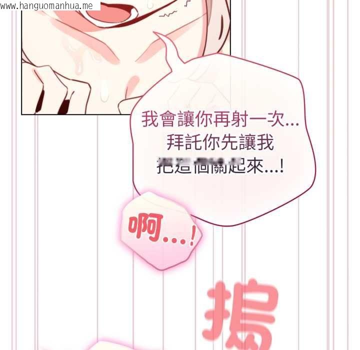 韩国漫画配角的生存任务韩漫_配角的生存任务-第65话在线免费阅读-韩国漫画-第85张图片