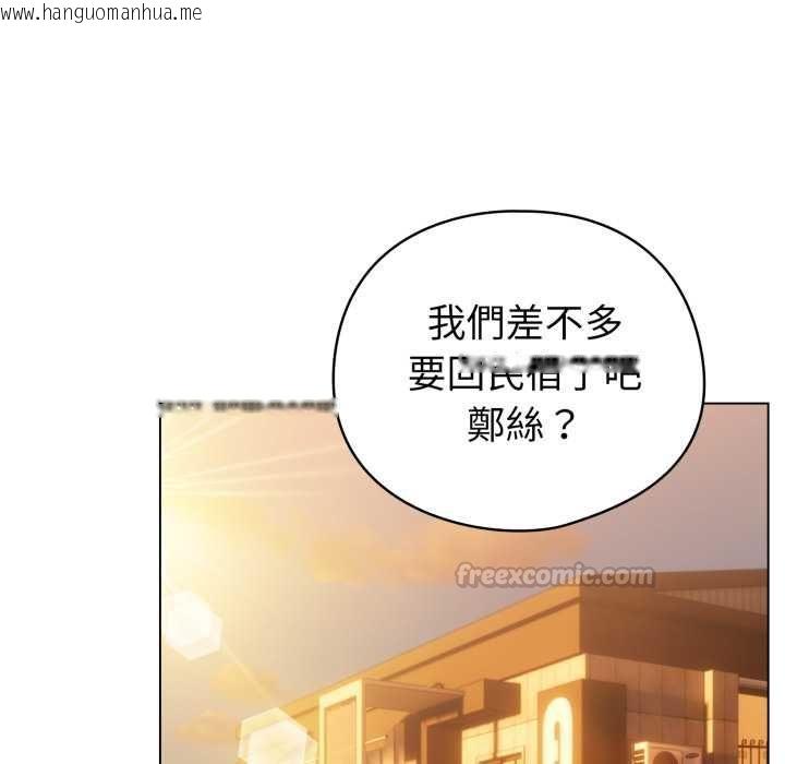 韩国漫画配角的生存任务韩漫_配角的生存任务-第65话在线免费阅读-韩国漫画-第135张图片