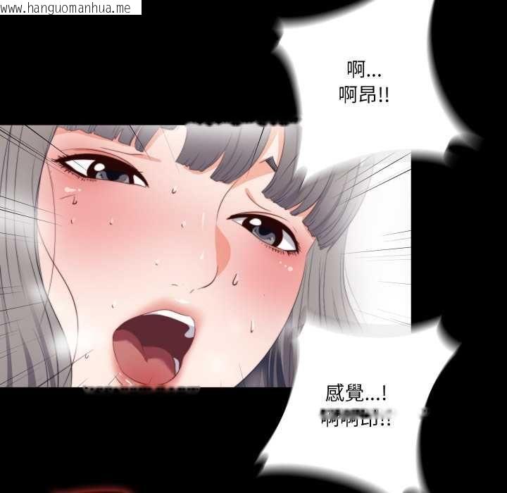 韩国漫画无法上色的关系/爱上弟子韩漫_无法上色的关系/爱上弟子-第26话在线免费阅读-韩国漫画-第53张图片