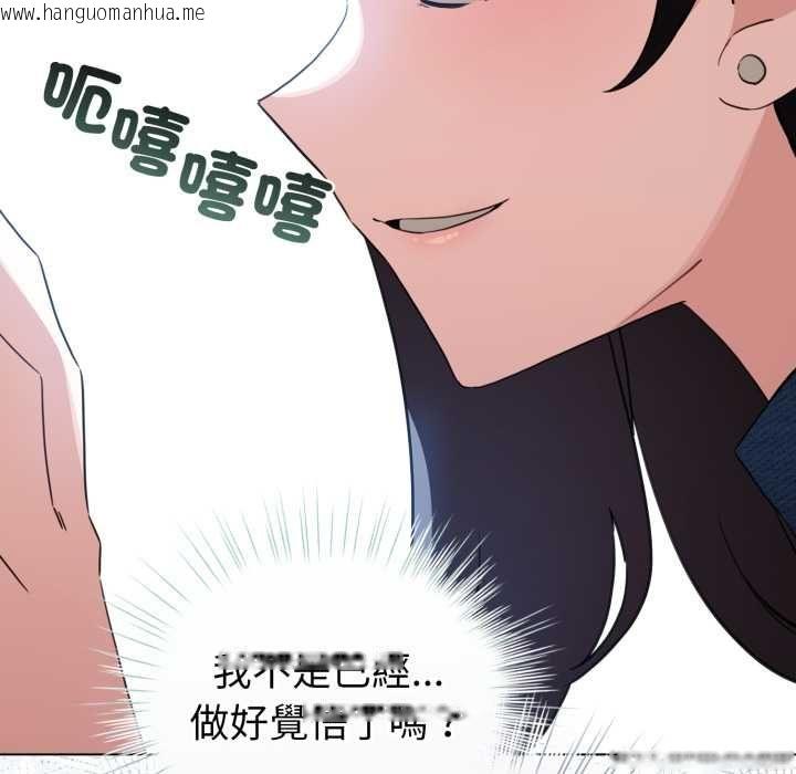 韩国漫画配角的生存任务韩漫_配角的生存任务-第65话在线免费阅读-韩国漫画-第13张图片