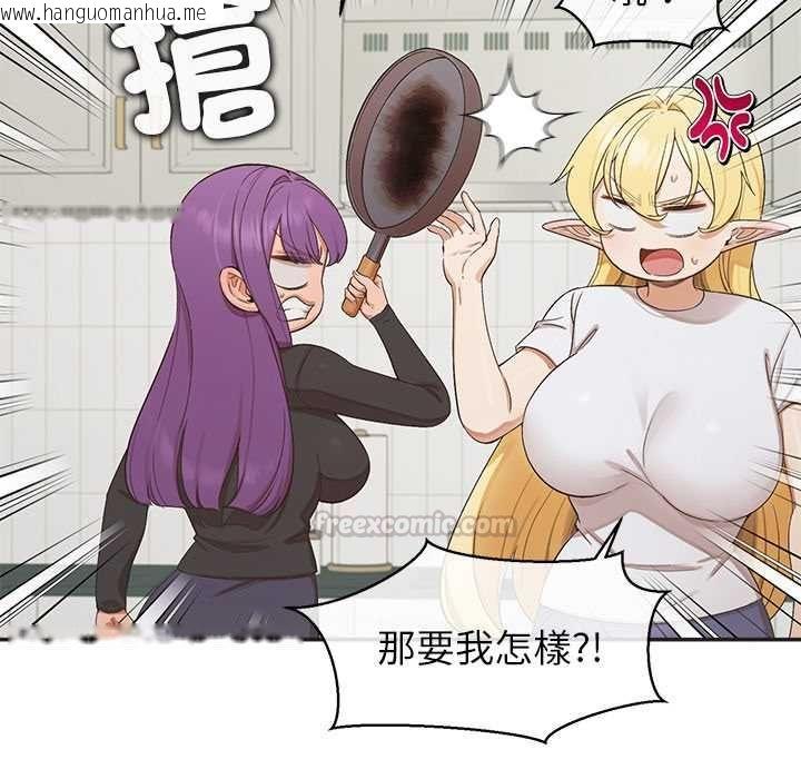 韩国漫画公主殿下要收种子啦！/公主抢孕大作战韩漫_公主殿下要收种子啦！/公主抢孕大作战-第33话在线免费阅读-韩国漫画-第30张图片