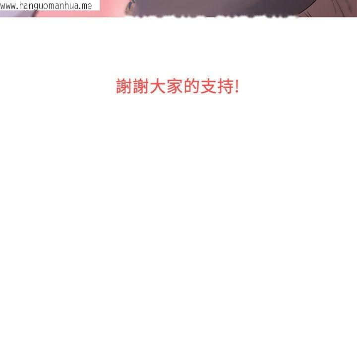 韩国漫画Beautiful-Days韩漫_Beautiful-Days-第一季完结后记在线免费阅读-韩国漫画-第8张图片