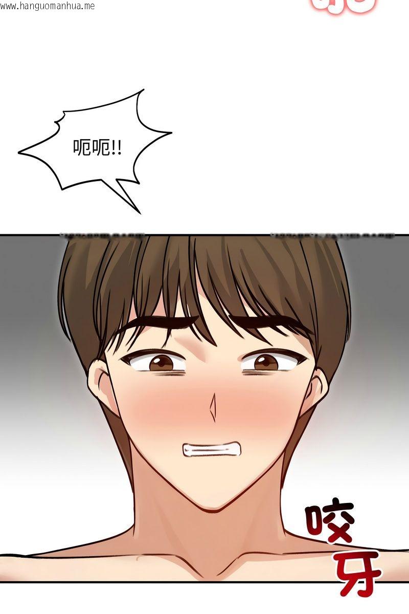 韩国漫画老婆卷款潜逃后韩漫_老婆卷款潜逃后-第59话在线免费阅读-韩国漫画-第57张图片