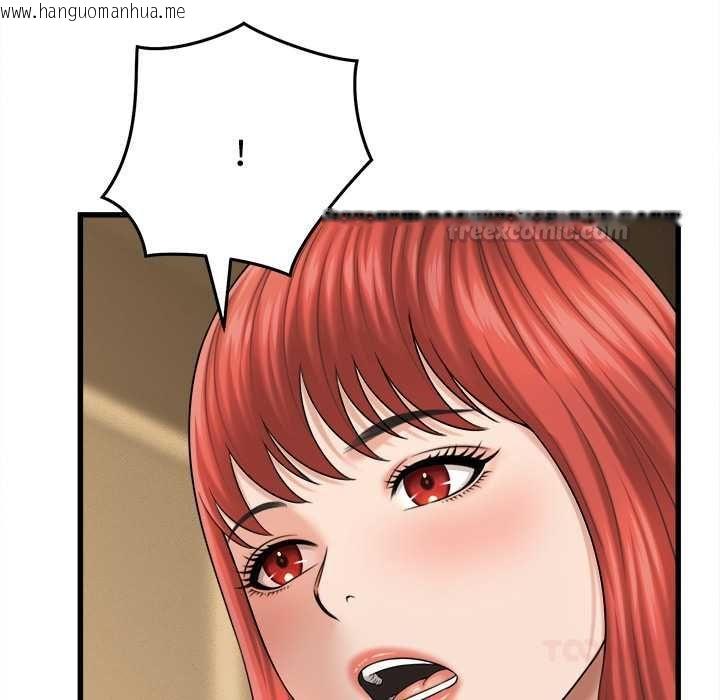 韩国漫画她们的夜晚属于我/与人妻有个秘密韩漫_她们的夜晚属于我/与人妻有个秘密-第42话在线免费阅读-韩国漫画-第15张图片