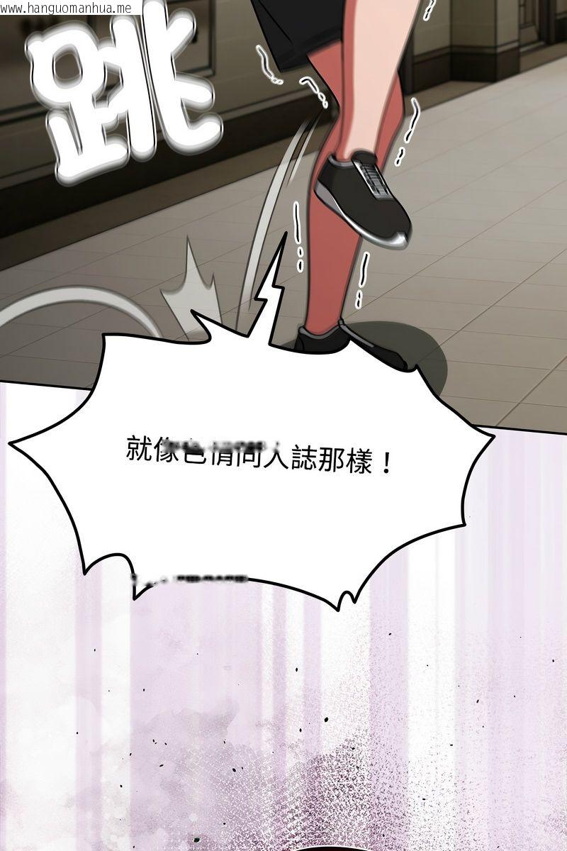 韩国漫画热情拳击馆/抢救拳击馆大作战韩漫_热情拳击馆/抢救拳击馆大作战-第73话在线免费阅读-韩国漫画-第54张图片