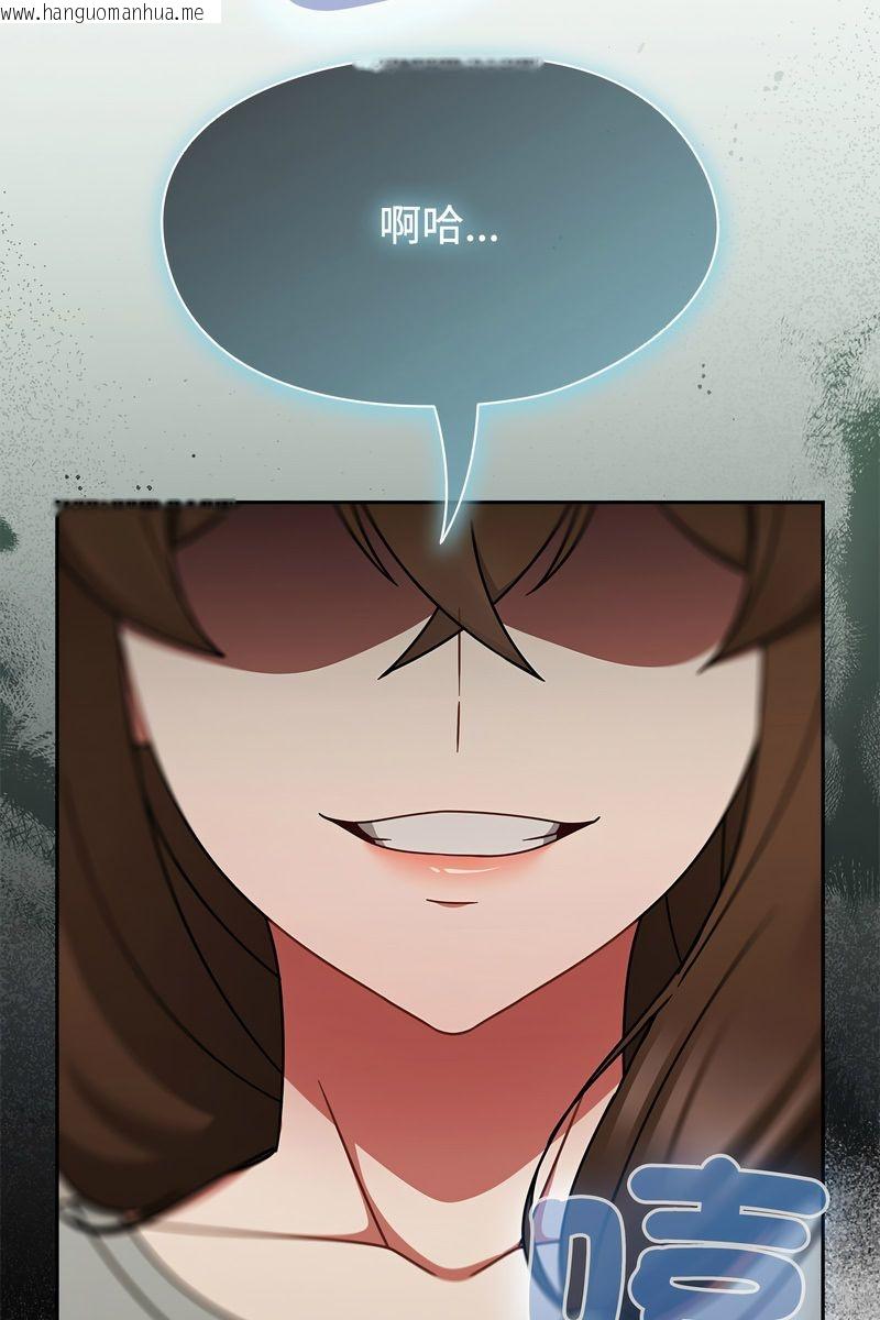 韩国漫画热情拳击馆/抢救拳击馆大作战韩漫_热情拳击馆/抢救拳击馆大作战-第73话在线免费阅读-韩国漫画-第115张图片