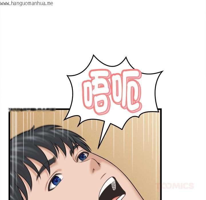 韩国漫画她们的夜晚属于我/与人妻有个秘密韩漫_她们的夜晚属于我/与人妻有个秘密-第42话在线免费阅读-韩国漫画-第117张图片
