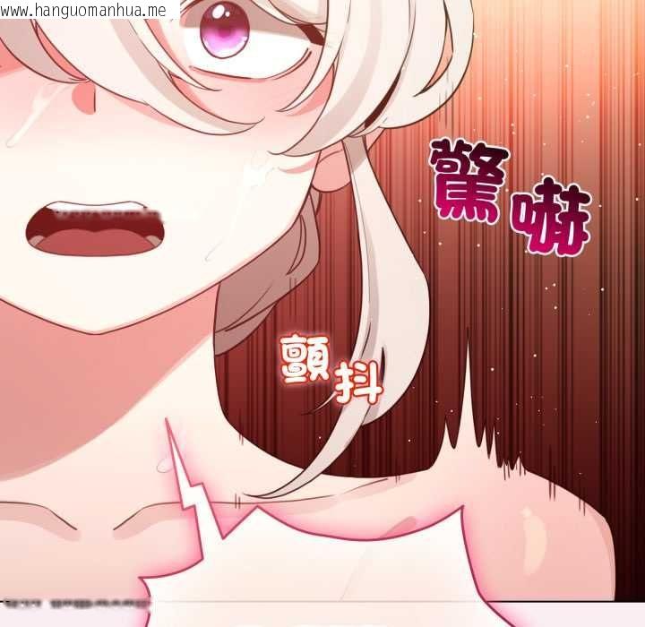 韩国漫画配角的生存任务韩漫_配角的生存任务-第65话在线免费阅读-韩国漫画-第47张图片