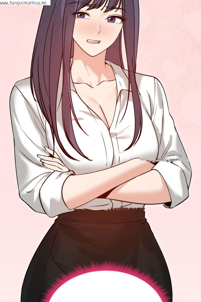 韩国漫画老婆卷款潜逃后韩漫_老婆卷款潜逃后-第59话在线免费阅读-韩国漫画-第110张图片