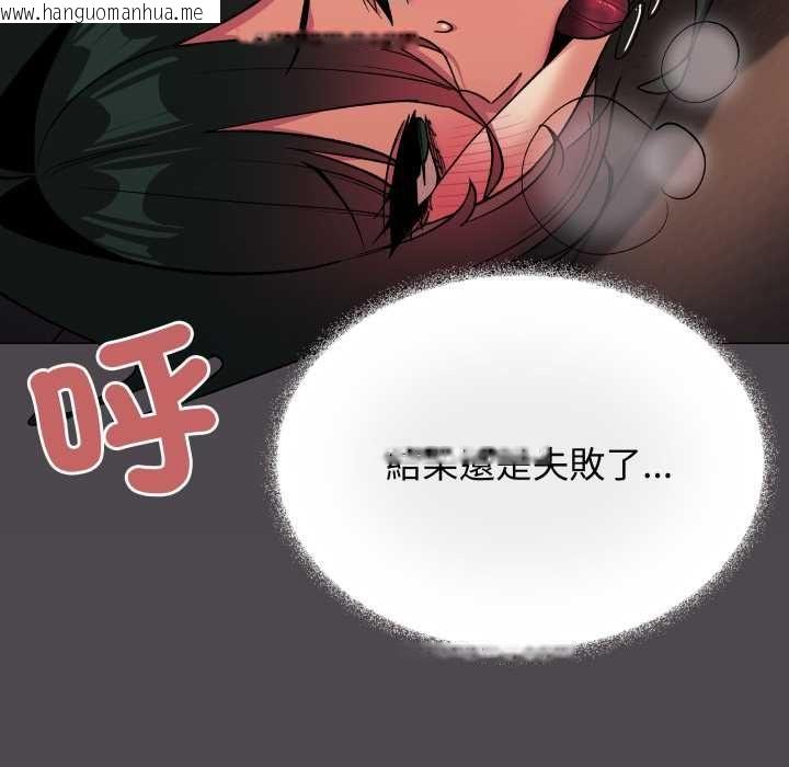 韩国漫画缺德邻居难相处韩漫_缺德邻居难相处-第84话在线免费阅读-韩国漫画-第39张图片