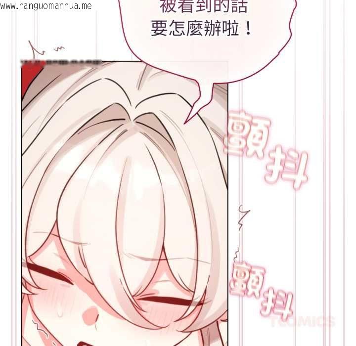 韩国漫画配角的生存任务韩漫_配角的生存任务-第65话在线免费阅读-韩国漫画-第84张图片
