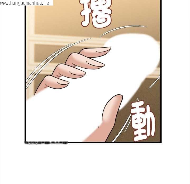 韩国漫画她们的夜晚属于我/与人妻有个秘密韩漫_她们的夜晚属于我/与人妻有个秘密-第42话在线免费阅读-韩国漫画-第25张图片