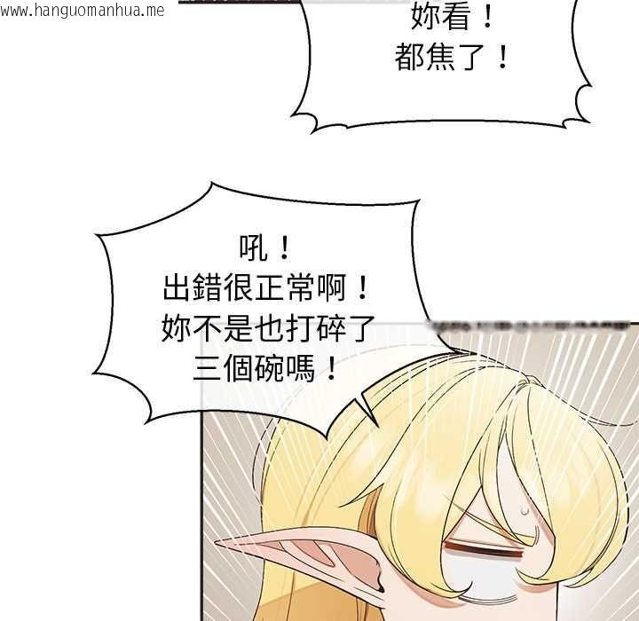 韩国漫画公主殿下要收种子啦！/公主抢孕大作战韩漫_公主殿下要收种子啦！/公主抢孕大作战-第33话在线免费阅读-韩国漫画-第24张图片