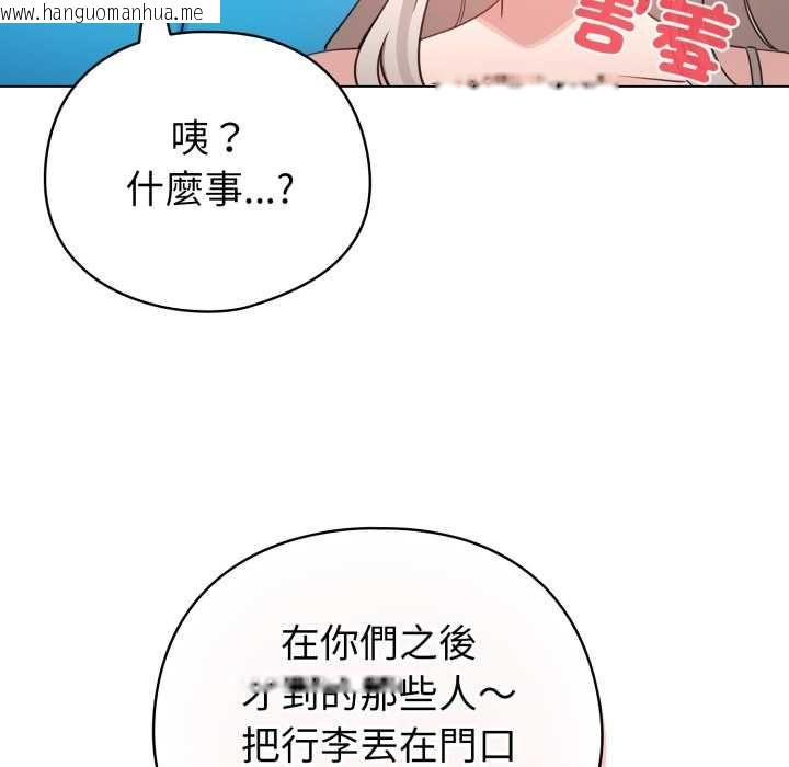韩国漫画配角的生存任务韩漫_配角的生存任务-第65话在线免费阅读-韩国漫画-第146张图片