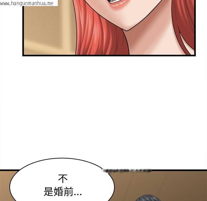 韩国漫画她们的夜晚属于我/与人妻有个秘密韩漫_她们的夜晚属于我/与人妻有个秘密-第42话在线免费阅读-韩国漫画-第16张图片