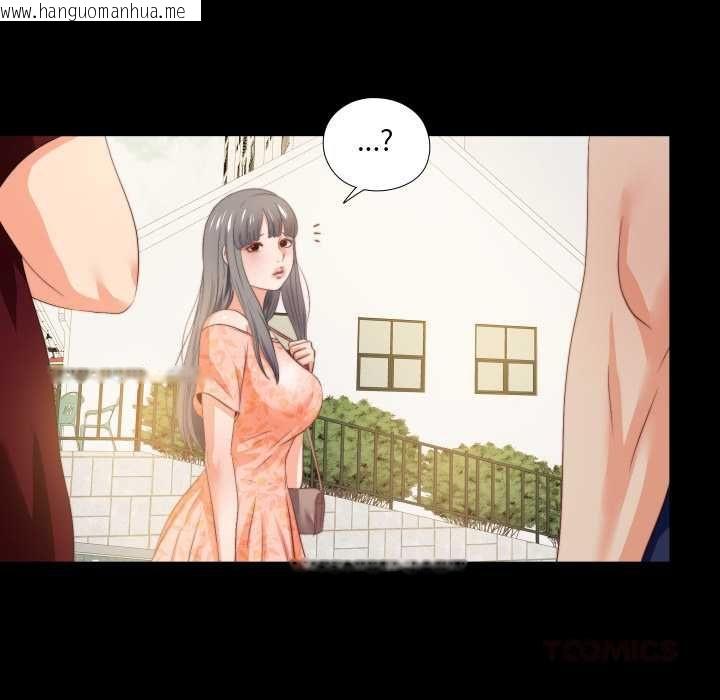 韩国漫画无法上色的关系/爱上弟子韩漫_无法上色的关系/爱上弟子-第26话在线免费阅读-韩国漫画-第86张图片