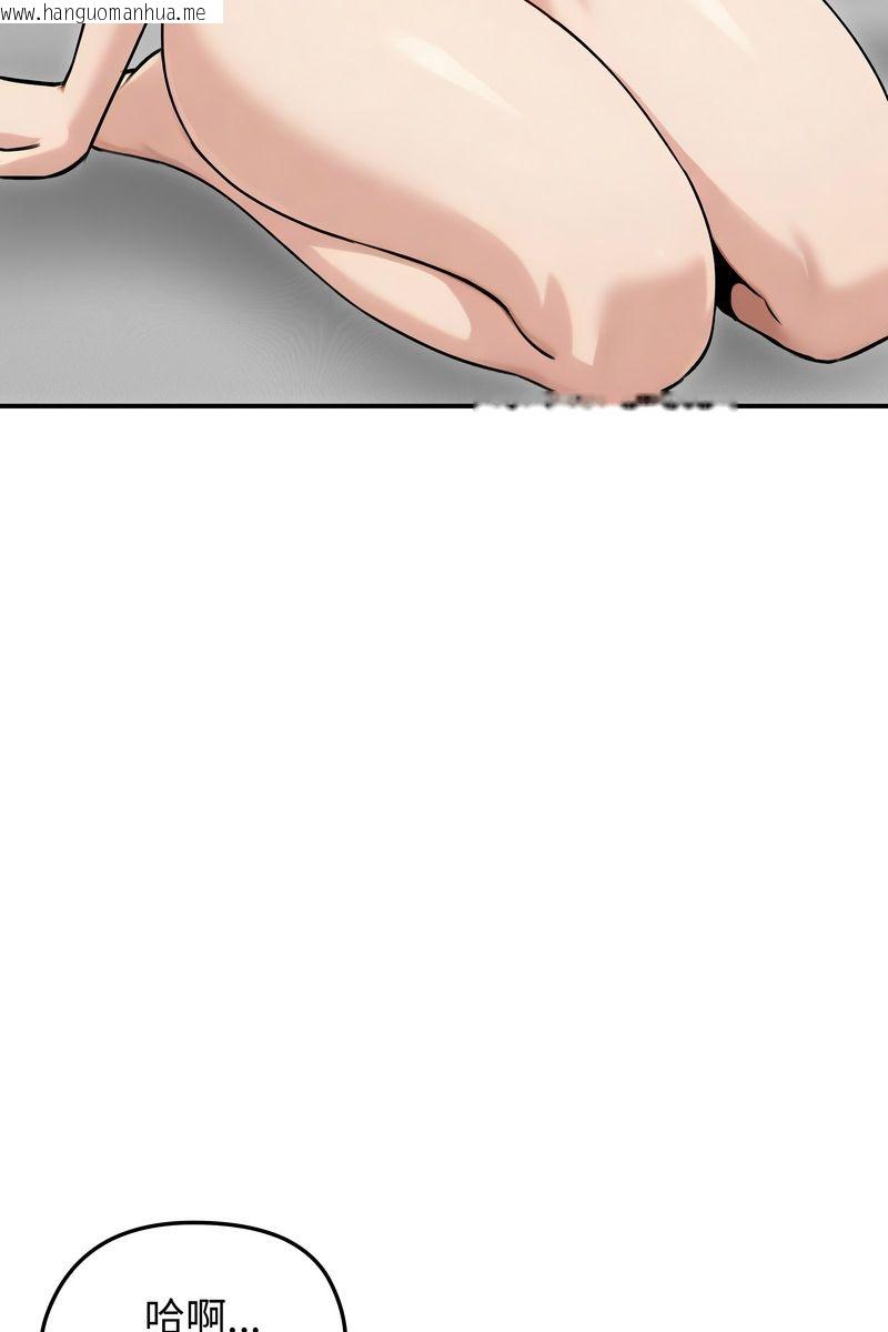 韩国漫画老婆卷款潜逃后韩漫_老婆卷款潜逃后-第58话在线免费阅读-韩国漫画-第51张图片