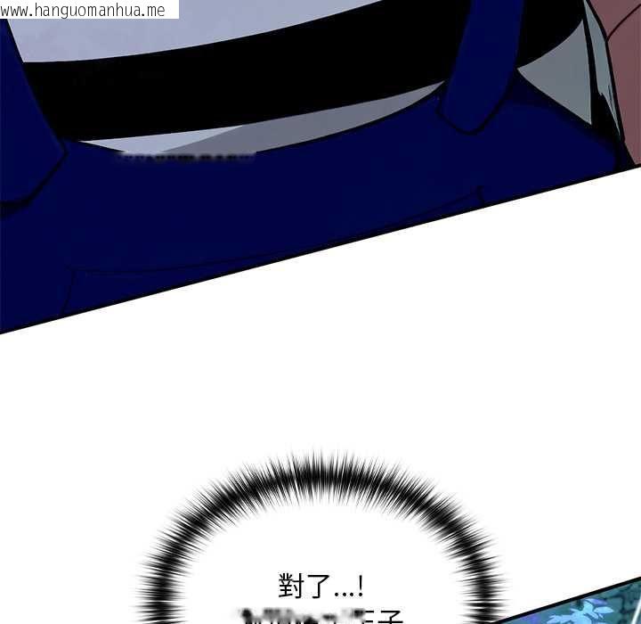 韩国漫画迷雾深处的诱惑/XX地下城韩漫_迷雾深处的诱惑/XX地下城-第23话在线免费阅读-韩国漫画-第28张图片