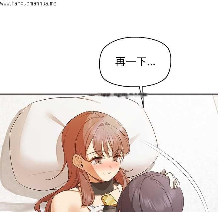 韩国漫画公主殿下要收种子啦！/公主抢孕大作战韩漫_公主殿下要收种子啦！/公主抢孕大作战-第33话在线免费阅读-韩国漫画-第6张图片
