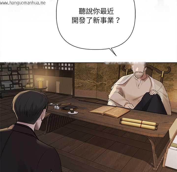 韩国漫画契约的代价/要命的契约韩漫_契约的代价/要命的契约-第28话在线免费阅读-韩国漫画-第121张图片