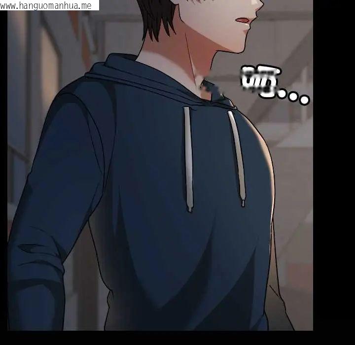 韩国漫画校花的双面生活韩漫_校花的双面生活-第39话在线免费阅读-韩国漫画-第149张图片