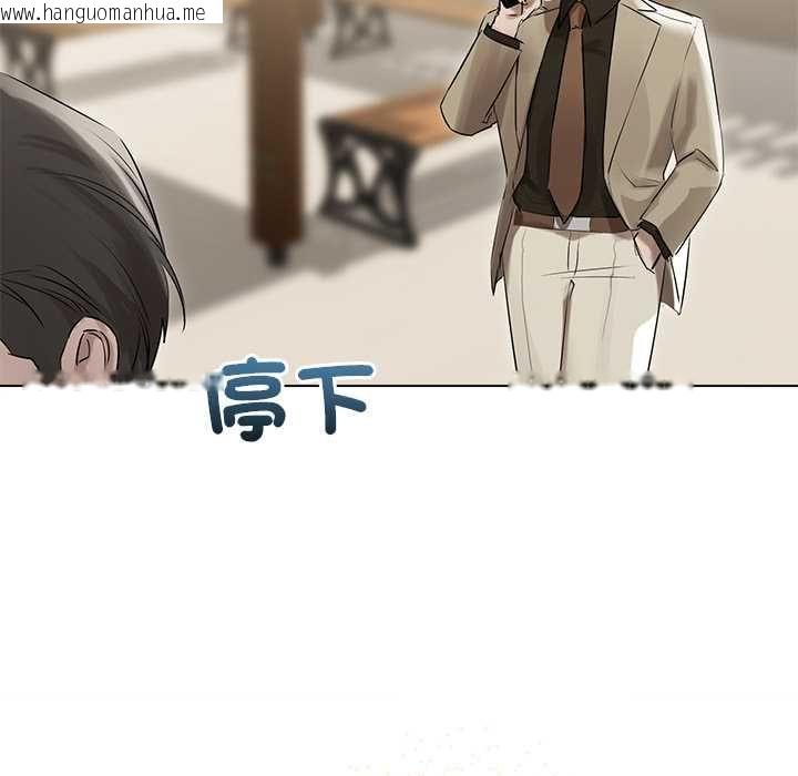 韩国漫画契约的代价/要命的契约韩漫_契约的代价/要命的契约-第28话在线免费阅读-韩国漫画-第96张图片