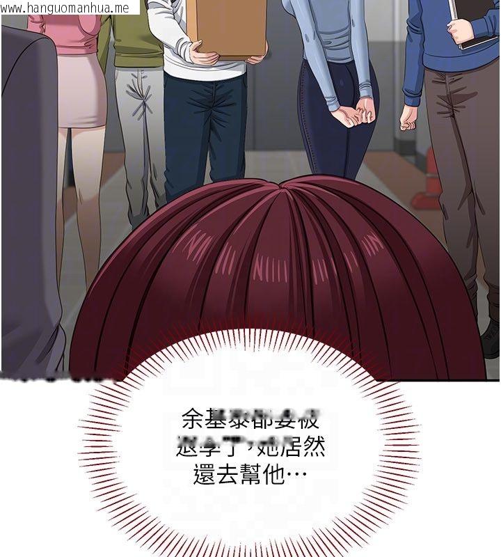 韩国漫画倒追游戏韩漫_倒追游戏-第51话-在KISS房和主人重逢在线免费阅读-韩国漫画-第99张图片