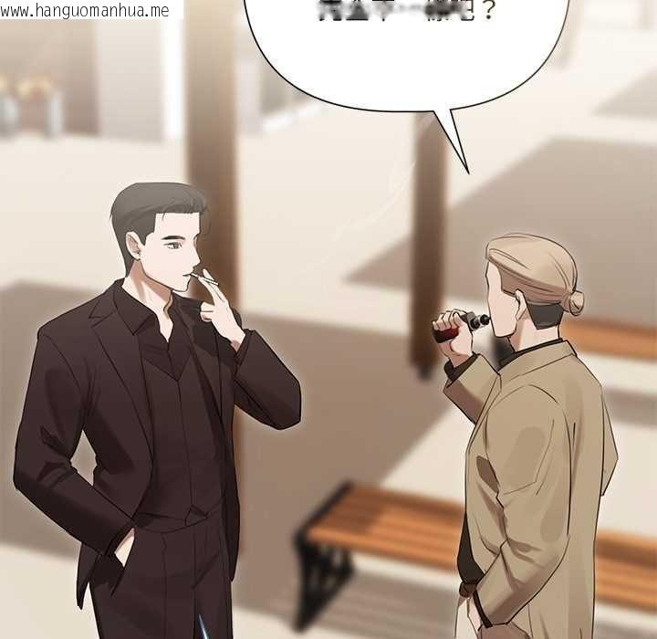 韩国漫画契约的代价/要命的契约韩漫_契约的代价/要命的契约-第28话在线免费阅读-韩国漫画-第89张图片