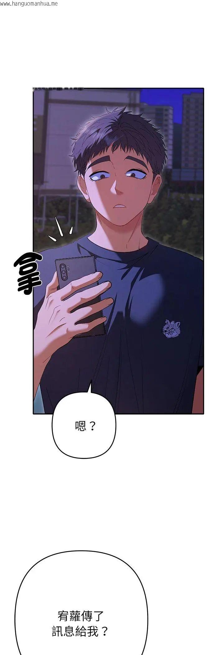 韩国漫画她们教会我的事/全员交往中韩漫_她们教会我的事/全员交往中-第33话在线免费阅读-韩国漫画-第56张图片