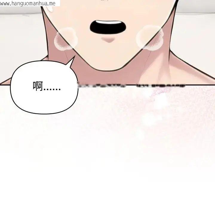 韩国漫画夫妇游戏/夫妇挑战赛韩漫_夫妇游戏/夫妇挑战赛-第78话在线免费阅读-韩国漫画-第76张图片