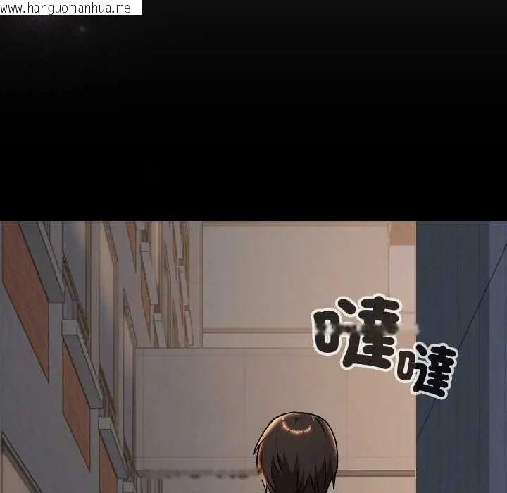 韩国漫画校花的双面生活韩漫_校花的双面生活-第39话在线免费阅读-韩国漫画-第154张图片