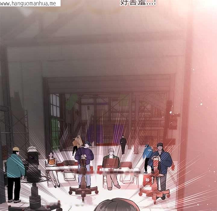 韩国漫画契约的代价/要命的契约韩漫_契约的代价/要命的契约-第28话在线免费阅读-韩国漫画-第53张图片