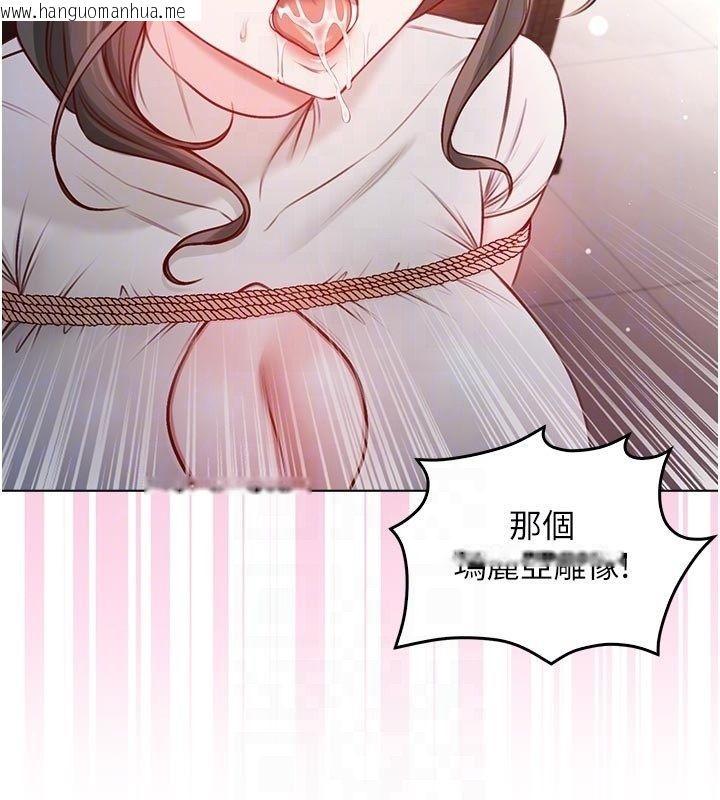 韩国漫画不纯吸血鬼韩漫_不纯吸血鬼-第18话-严刑拷问教授在线免费阅读-韩国漫画-第76张图片