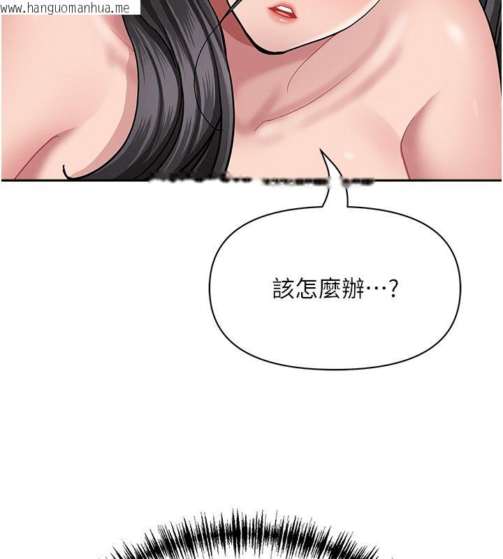 韩国漫画罪爱人妻韩漫_罪爱人妻-第34话-妳担心的样子更诱人在线免费阅读-韩国漫画-第57张图片