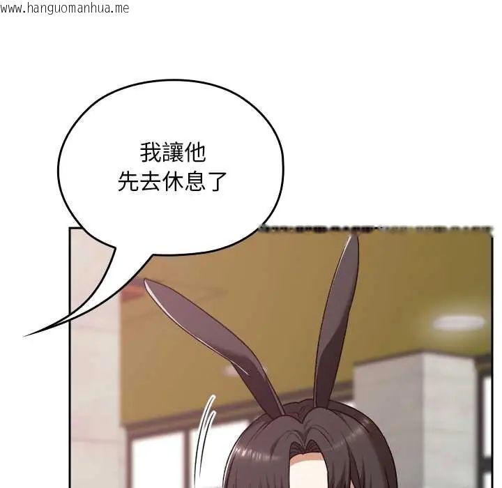 韩国漫画校花的双面生活韩漫_校花的双面生活-第39话在线免费阅读-韩国漫画-第66张图片