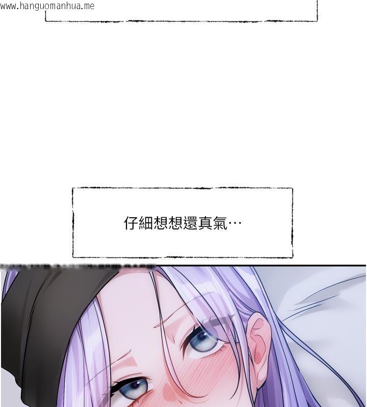 韩国漫画恋爱版本更新中韩漫_恋爱版本更新中-第10话-那天的事你都忘了?在线免费阅读-韩国漫画-第58张图片