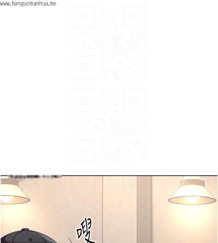 韩国漫画鲁蛇社畜的金手指韩漫_鲁蛇社畜的金手指-第72话-破解转换率为0%的秘密在线免费阅读-韩国漫画-第74张图片