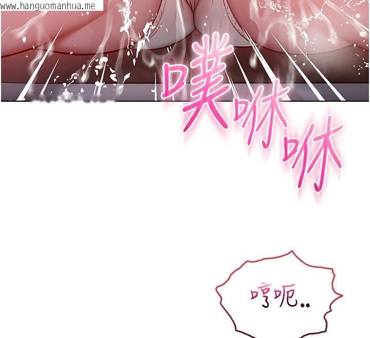 韩国漫画不纯吸血鬼韩漫_不纯吸血鬼-第18话-严刑拷问教授在线免费阅读-韩国漫画-第130张图片