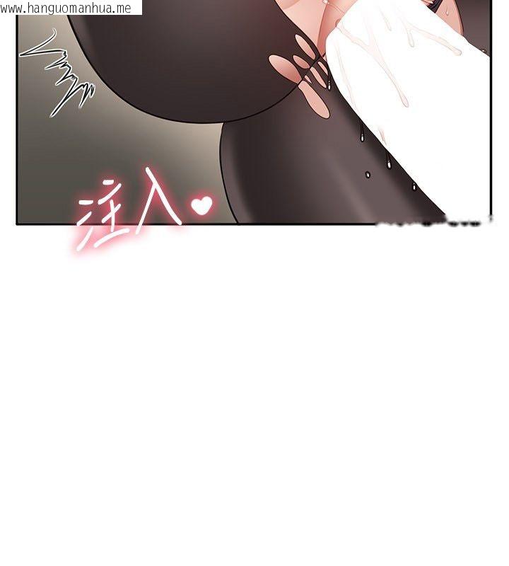 韩国漫画倒追游戏韩漫_倒追游戏-第51话-在KISS房和主人重逢在线免费阅读-韩国漫画-第53张图片