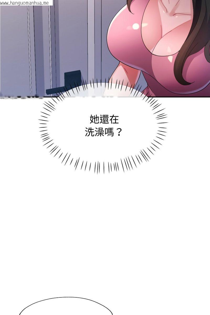 韩国漫画特别课程韩漫_特别课程-第15话在线免费阅读-韩国漫画-第26张图片