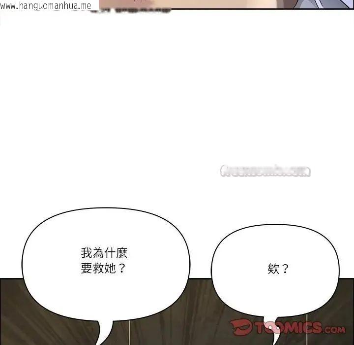 韩国漫画最强男人/天降奇迹韩漫_最强男人/天降奇迹-第75话在线免费阅读-韩国漫画-第165张图片