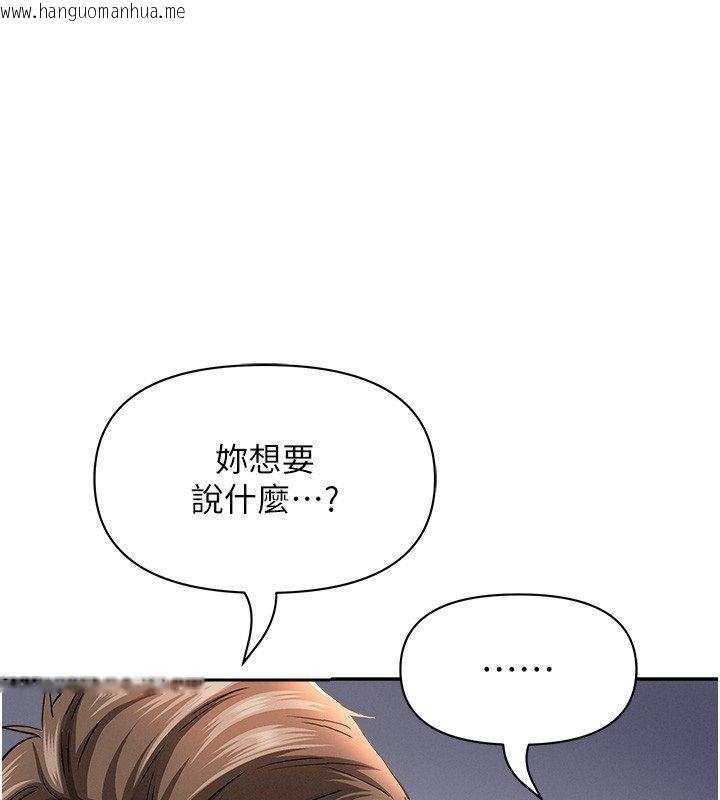韩国漫画罪爱人妻韩漫_罪爱人妻-第34话-妳担心的样子更诱人在线免费阅读-韩国漫画-第1张图片
