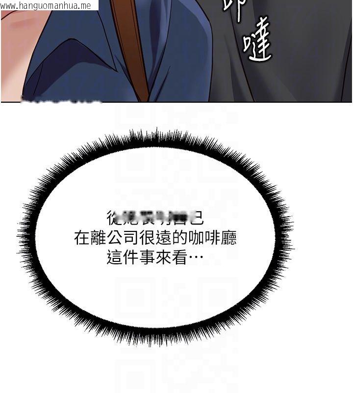 韩国漫画鲁蛇社畜的金手指韩漫_鲁蛇社畜的金手指-第72话-破解转换率为0%的秘密在线免费阅读-韩国漫画-第96张图片