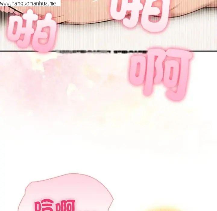 韩国漫画夫妇游戏/夫妇挑战赛韩漫_夫妇游戏/夫妇挑战赛-第78话在线免费阅读-韩国漫画-第10张图片