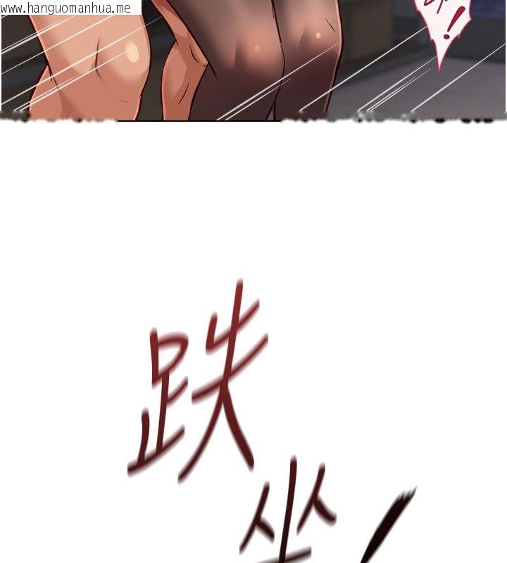 韩国漫画鲁蛇社畜的金手指韩漫_鲁蛇社畜的金手指-第72话-破解转换率为0%的秘密在线免费阅读-韩国漫画-第11张图片