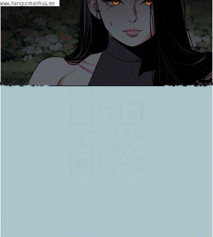 韩国漫画不要恋爱要打砲韩漫_不要恋爱要打砲-第44话-那对狗男女竟然…!在线免费阅读-韩国漫画-第78张图片
