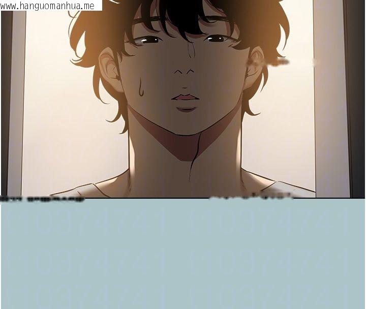 韩国漫画不要恋爱要打砲韩漫_不要恋爱要打砲-第44话-那对狗男女竟然…!在线免费阅读-韩国漫画-第92张图片