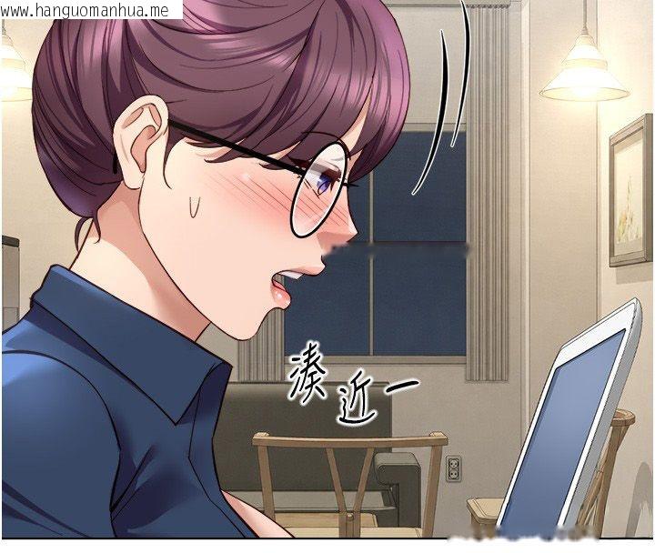 韩国漫画鲁蛇社畜的金手指韩漫_鲁蛇社畜的金手指-第72话-破解转换率为0%的秘密在线免费阅读-韩国漫画-第69张图片